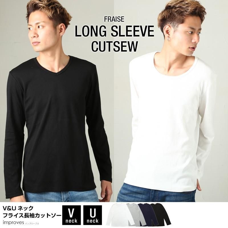 Tシャツ ロングtシャツ メンズ カットソー ロンt アメカジ Vネック Uネック 無地 長袖 Improves インプローブス 通販 Yahoo ショッピング