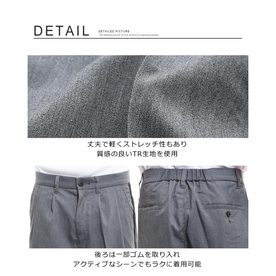 ワイドパンツ メンズ ボトムス サイドライン スラックス ストレッチ 新生活 | improves | 05