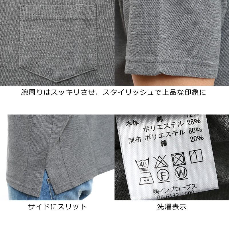 ポロシャツ メンズ ドライ 速乾 無地 半袖 ゴルフ 鹿の子 トップス 脇汗対策 | improves | 04