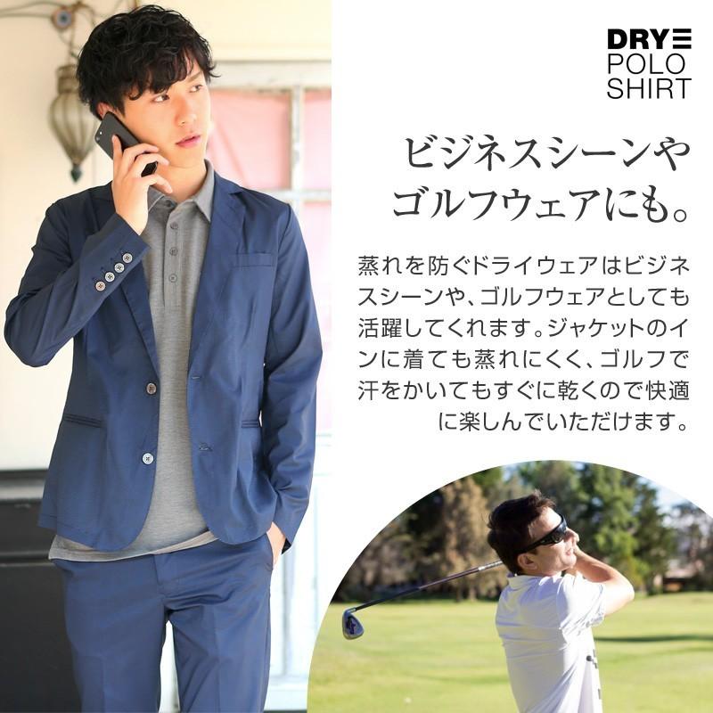 ポロシャツ メンズ ドライ 速乾 無地 半袖 ゴルフ 鹿の子 トップス 脇汗対策 | improves | 06