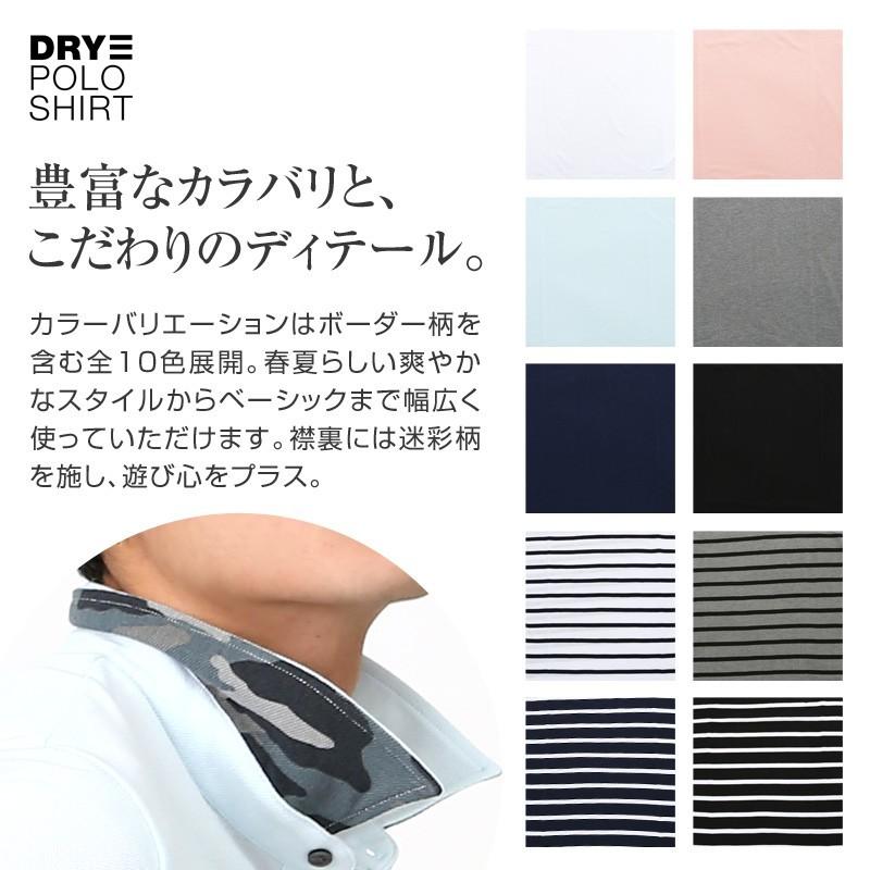 ポロシャツ メンズ ドライ 速乾 無地 半袖 ゴルフ 鹿の子 トップス 脇汗対策 | improves | 07