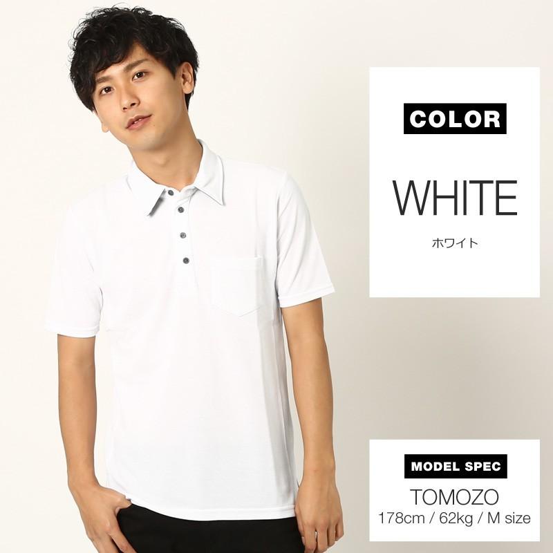 ポロシャツ メンズ ドライ 速乾 無地 半袖 ゴルフ 鹿の子 トップス 脇汗対策 | improves | 08