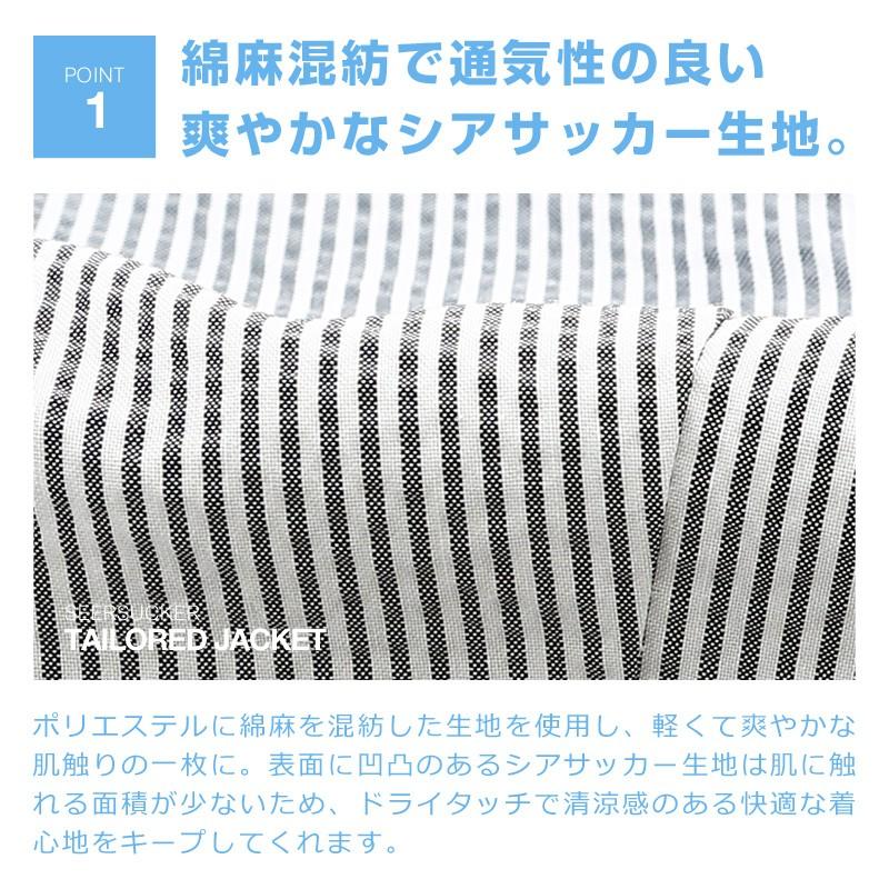 improves（インプローブス） テーラードジャケット サマージャケット