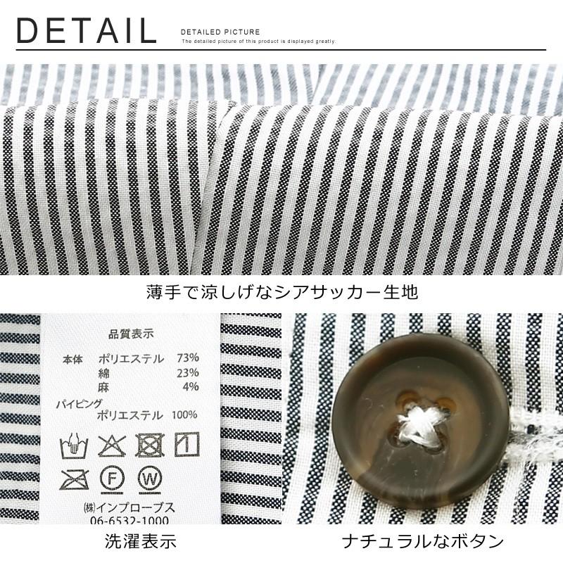improves テーラードジャケット サマージャケット メンズ