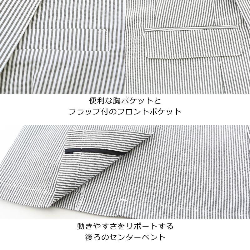 improves（インプローブス） テーラードジャケット サマージャケット