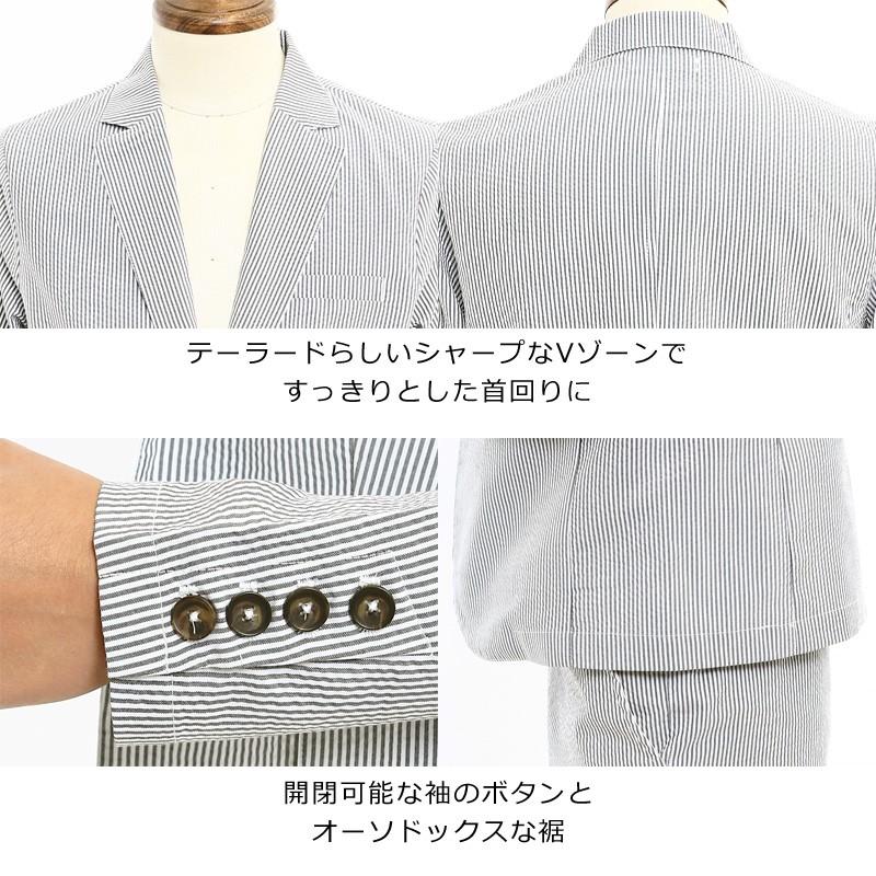 improves（インプローブス） テーラードジャケット サマージャケット