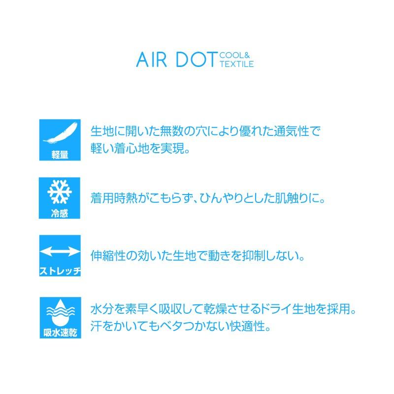 ストレッチ クール ドット ジョガー スラックス テーパードパンツ メンズ ボトムス スリム  ビジカジ | improves | 01