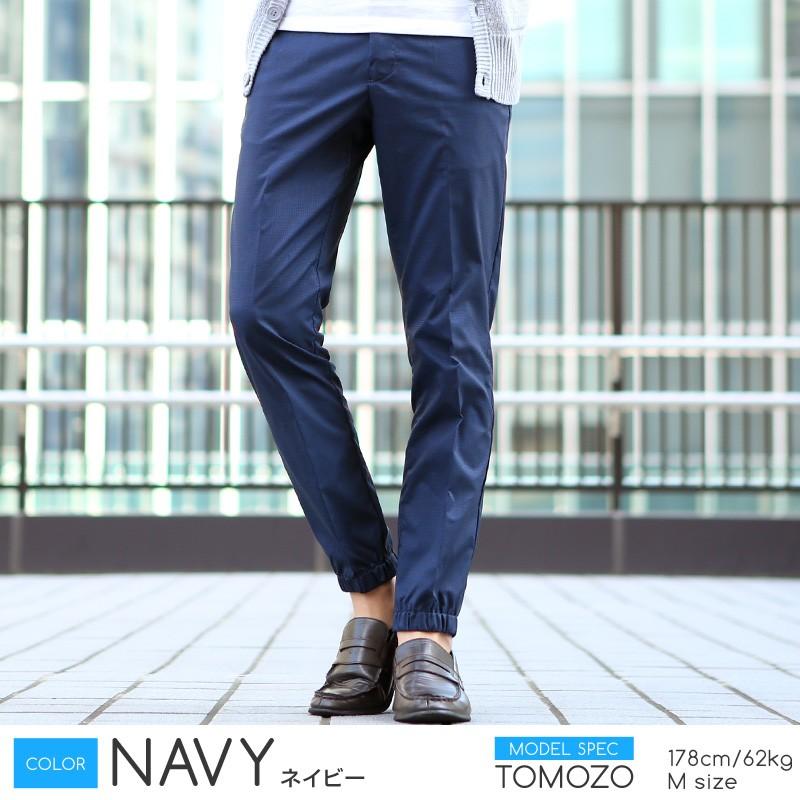 ストレッチ クール ドット ジョガー スラックス テーパードパンツ メンズ ボトムス スリム  ビジカジ | improves | 09