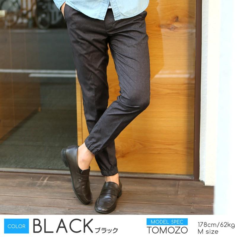 ストレッチ クール ドット ジョガー スラックス テーパードパンツ メンズ ボトムス スリム  ビジカジ | improves | 12