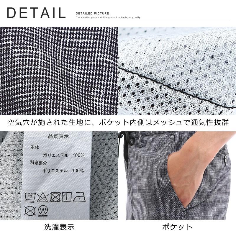 ストレッチ クール ドット ジョガー スラックス テーパードパンツ メンズ ボトムス スリム  ビジカジ | improves | 04