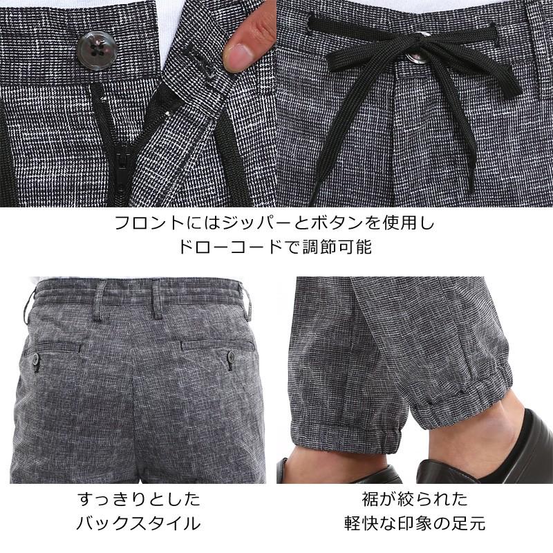 ストレッチ クール ドット ジョガー スラックス テーパードパンツ メンズ ボトムス スリム  ビジカジ | improves | 05