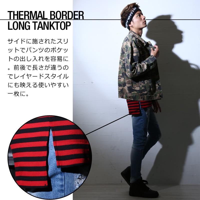 サーマル ボーダー ロング丈タンクトップ タンクトップ メンズ  ノースリーブ トップス | improves | 02
