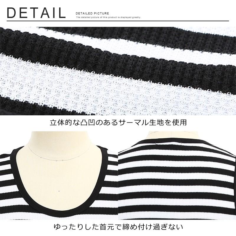 サーマル ボーダー ロング丈タンクトップ タンクトップ メンズ  ノースリーブ トップス | improves | 04