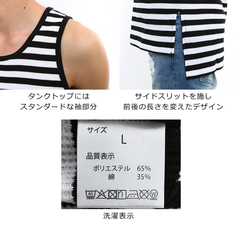 improves（インプローブス） サーマル ボーダー ロング丈タンクトップ