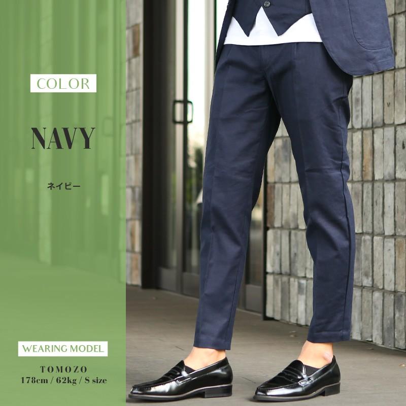 アンクルパンツ メンズ ボトムス チノパン スリム 麻混 タックパンツ イージーパンツ ストレッチ テーパード | improves | 10