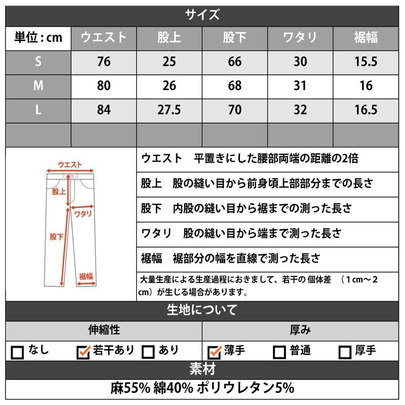 アンクルパンツ メンズ ボトムス チノパン スリム 麻混 タックパンツ イージーパンツ ストレッチ テーパード | improves | 17