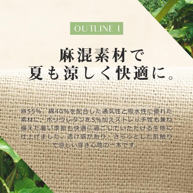 アンクルパンツ メンズ ボトムス チノパン スリム 麻混 タックパンツ イージーパンツ ストレッチ テーパード | improves | 02