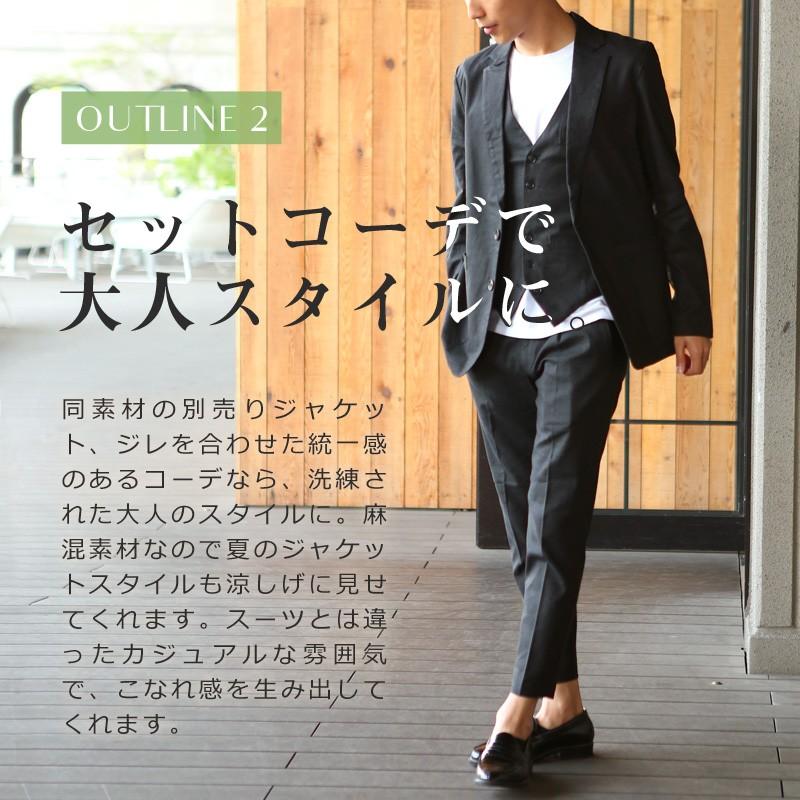 アンクルパンツ メンズ ボトムス チノパン スリム 麻混 タックパンツ イージーパンツ ストレッチ テーパード | improves | 03