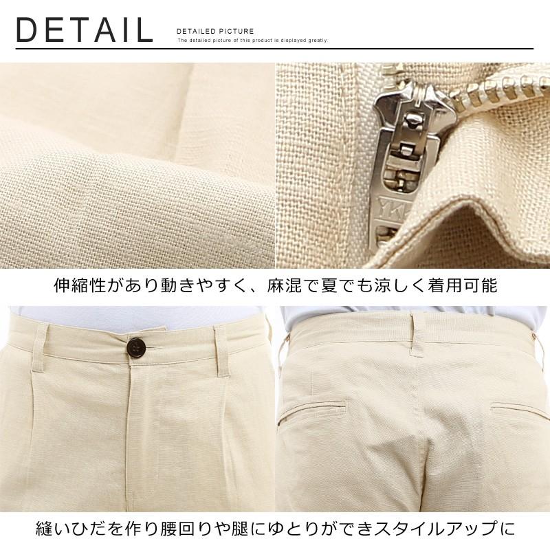 アンクルパンツ メンズ ボトムス チノパン スリム 麻混 タックパンツ イージーパンツ ストレッチ テーパード | improves | 05