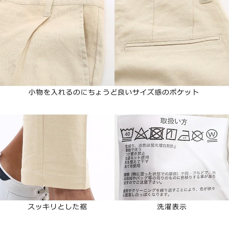 アンクルパンツ メンズ ボトムス チノパン スリム 麻混 タックパンツ イージーパンツ ストレッチ テーパード | improves | 06