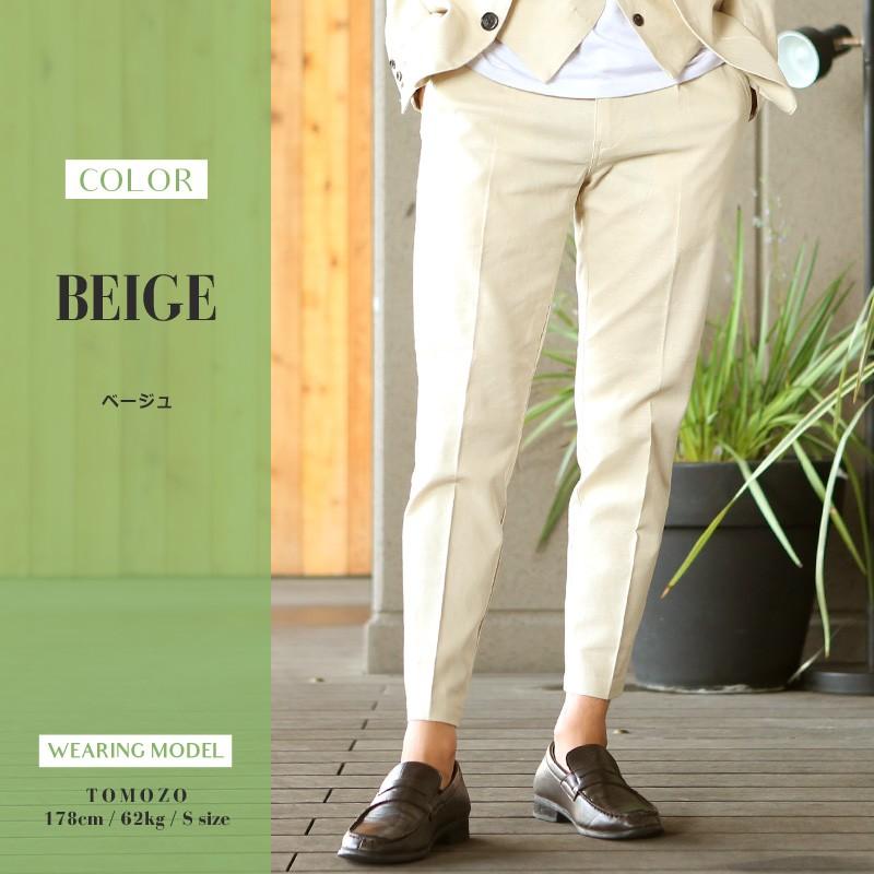 アンクルパンツ メンズ ボトムス チノパン スリム 麻混 タックパンツ イージーパンツ ストレッチ テーパード | improves | 07