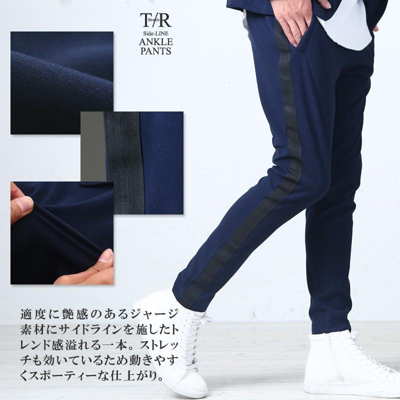 アンクルパンツ メンズ ボトムス イージーパンツ テーパードＴＲストレッチ ライン ビジカジ カジュアル | improves | 02