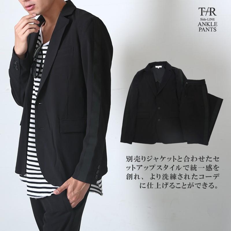 アンクルパンツ メンズ ボトムス イージーパンツ テーパードＴＲストレッチ ライン ビジカジ カジュアル | improves | 03