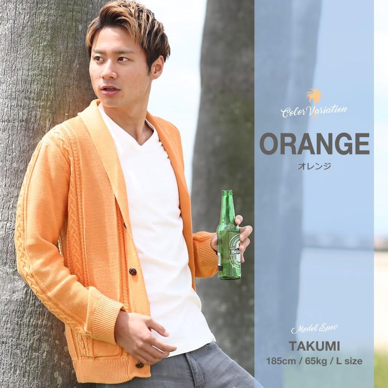 カーディガン ニットカーディガン メンズ  ショール ニット 長袖 無地 トップス | improves | 10