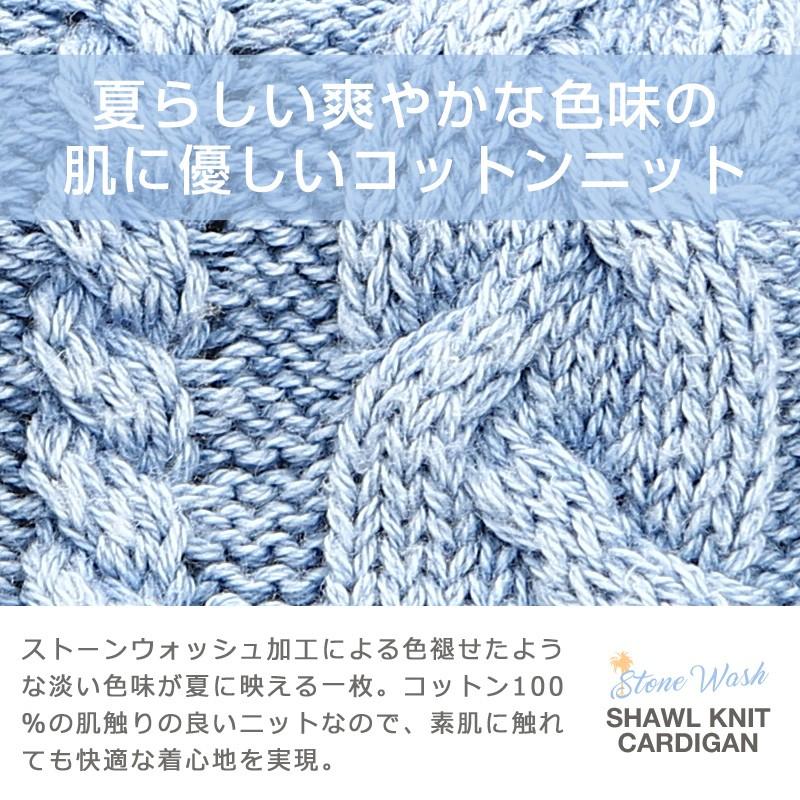 カーディガン ニットカーディガン メンズ  ショール ニット 長袖 無地 トップス | improves | 02