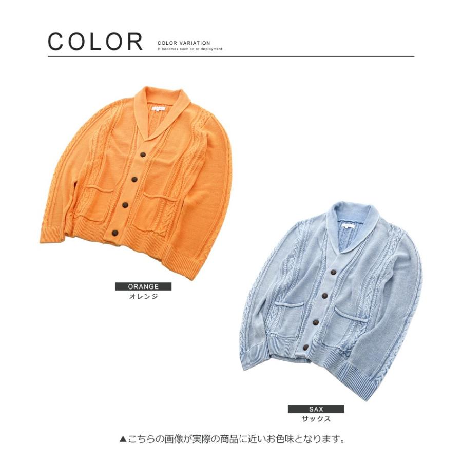 カーディガン ニットカーディガン メンズ  ショール ニット 長袖 無地 トップス | improves | 03