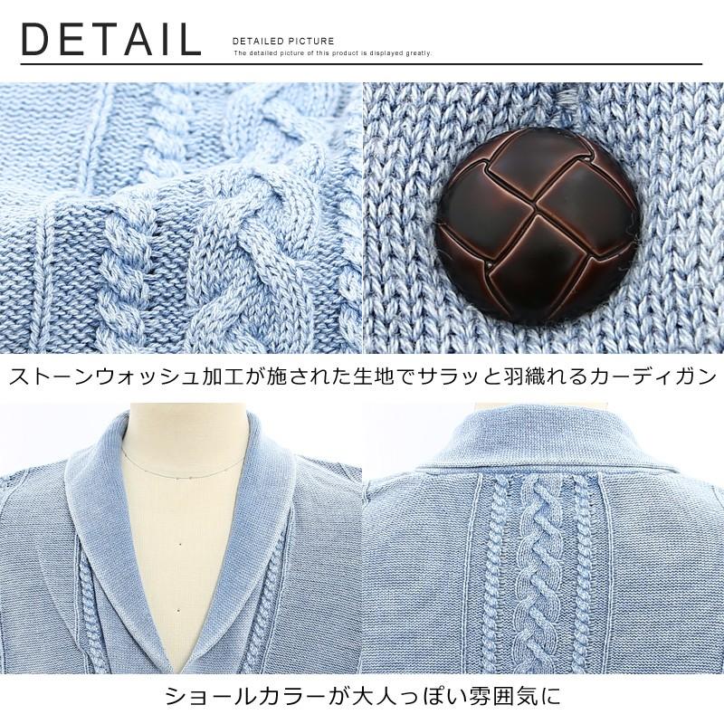 カーディガン ニットカーディガン メンズ  ショール ニット 長袖 無地 トップス | improves | 04