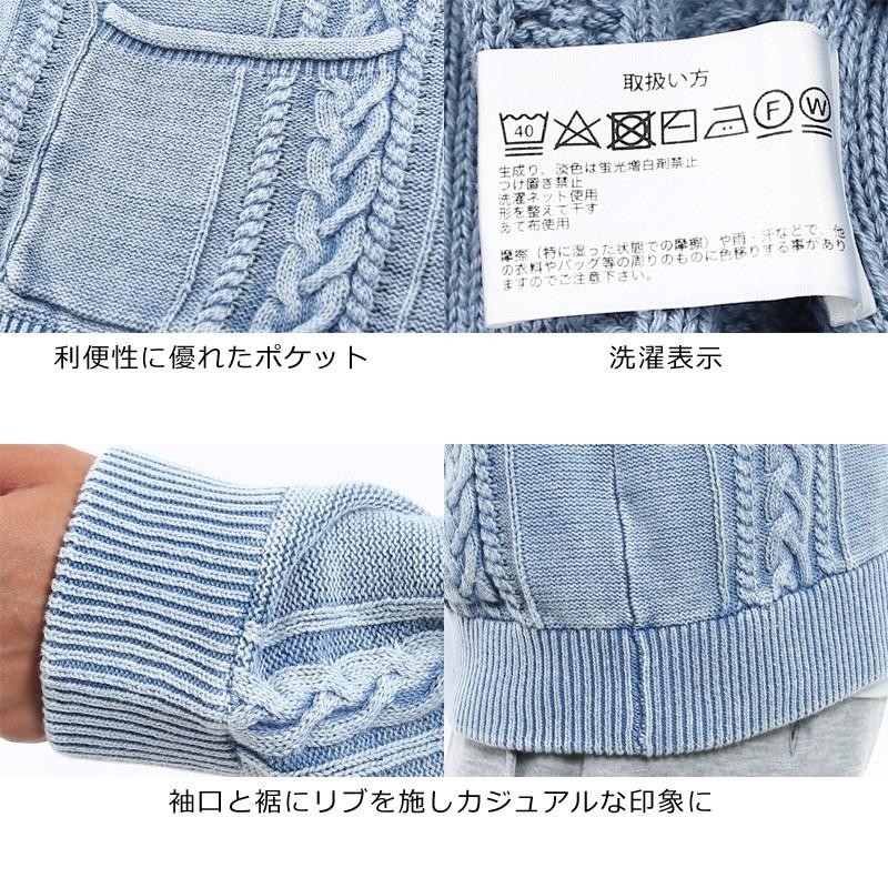 カーディガン ニットカーディガン メンズ  ショール ニット 長袖 無地 トップス | improves | 05