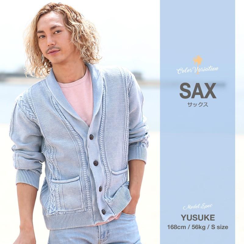 カーディガン ニットカーディガン メンズ  ショール ニット 長袖 無地 トップス | improves | 06