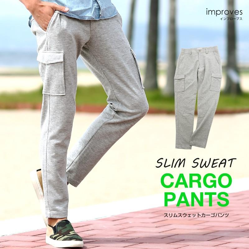 カーゴパンツ スウェット ジョガーパンツ スウェットパンツ メンズ ボトムス イージーパンツ アンクル クライミングパンツ Improves インプローブス 通販 Yahoo ショッピング
