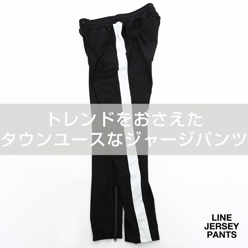 ジョガーパンツ パンツ メンズ ボトムス サイドライン スウェット 太ライン ジャージ スリム ストレッチ イージーパンツ | improves | 01