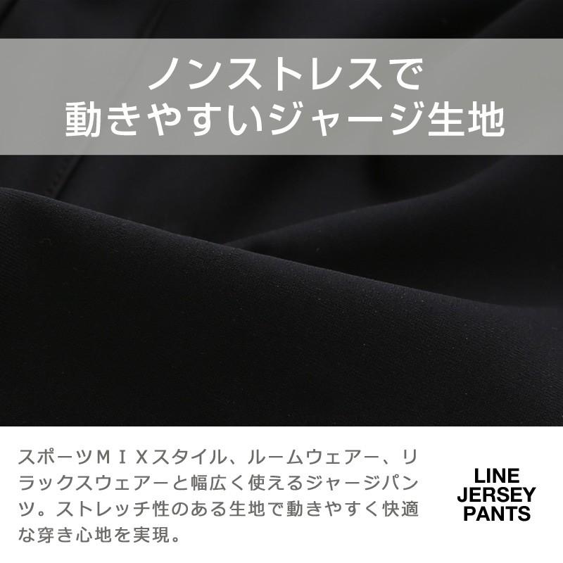 ジョガーパンツ パンツ メンズ ボトムス サイドライン スウェット 太ライン ジャージ スリム ストレッチ イージーパンツ | improves | 02