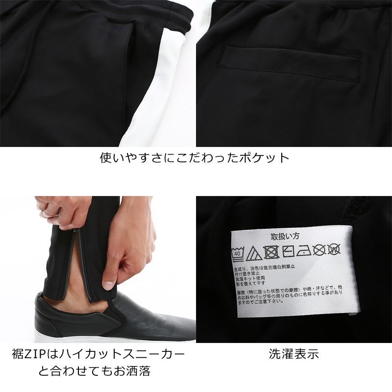 ジョガーパンツ パンツ メンズ ボトムス サイドライン スウェット 太ライン ジャージ スリム ストレッチ イージーパンツ | improves | 05
