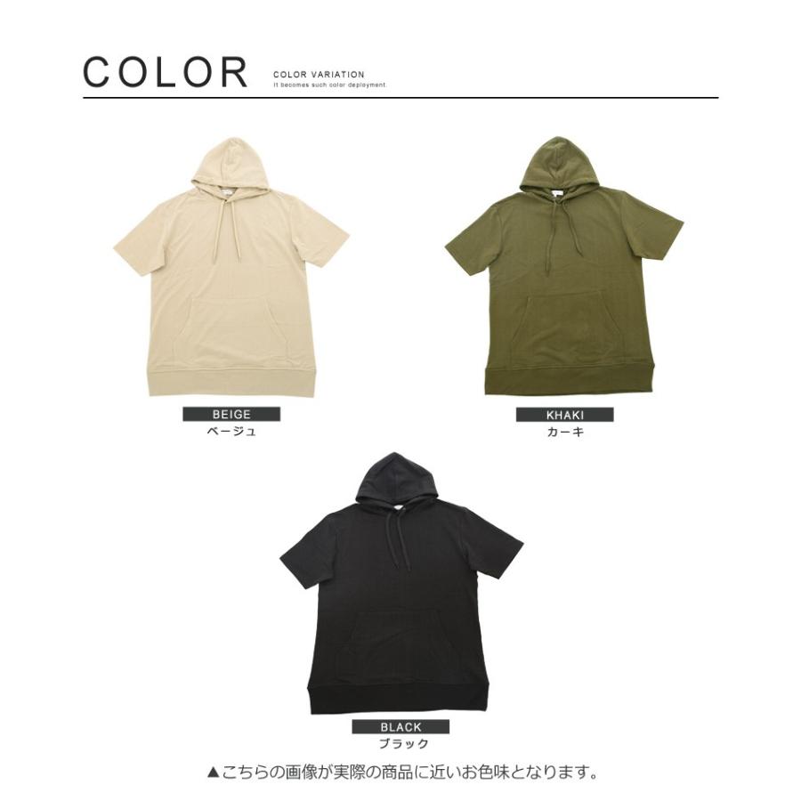 パーカー メンズ スウェットパーカー プルオーバー ビッグシルエット ルーズ ルームウエア トップス 半袖 無地 | improves | 03