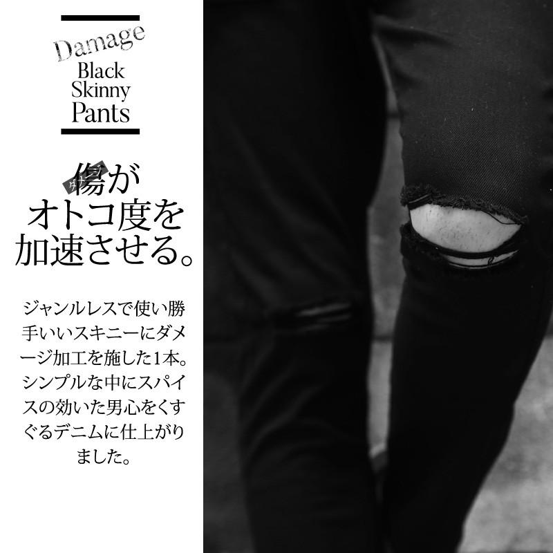 スキニーパンツ  メンズ  ダメージスキニー クラッシュ スキニー ボトムス ミリタリー ストレッチ | improves | 01