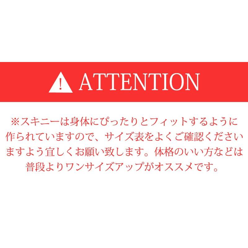 スキニーパンツ  メンズ  ダメージスキニー クラッシュ スキニー ボトムス ミリタリー ストレッチ | improves | 02