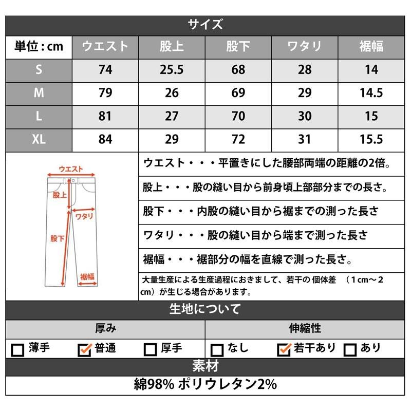 スキニーパンツ  メンズ  ダメージスキニー クラッシュ スキニー ボトムス ミリタリー ストレッチ | improves | 09