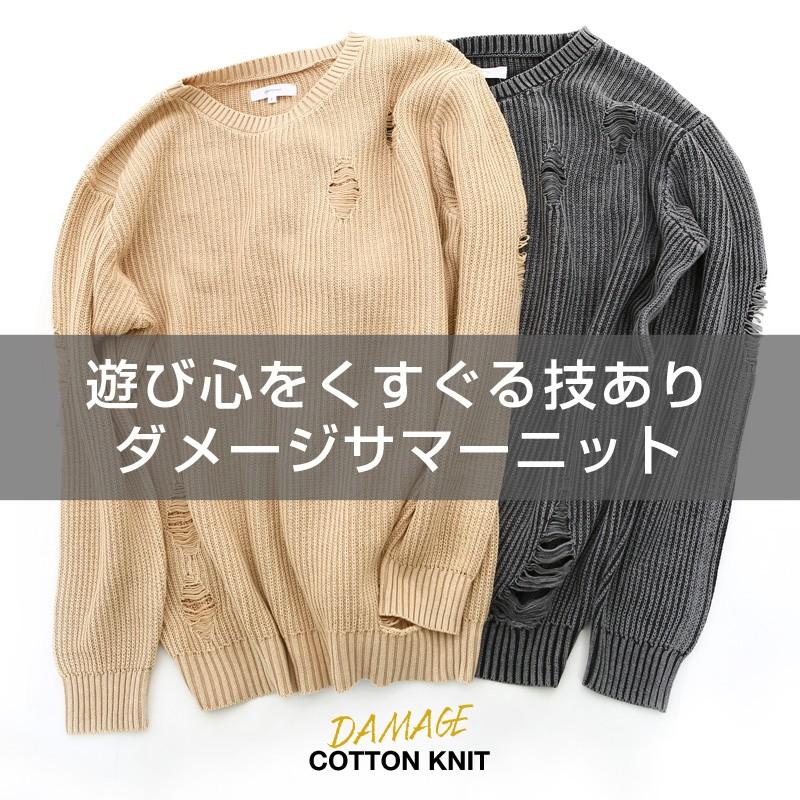 improves（インプローブス） ニット サマーニット メンズ 長袖