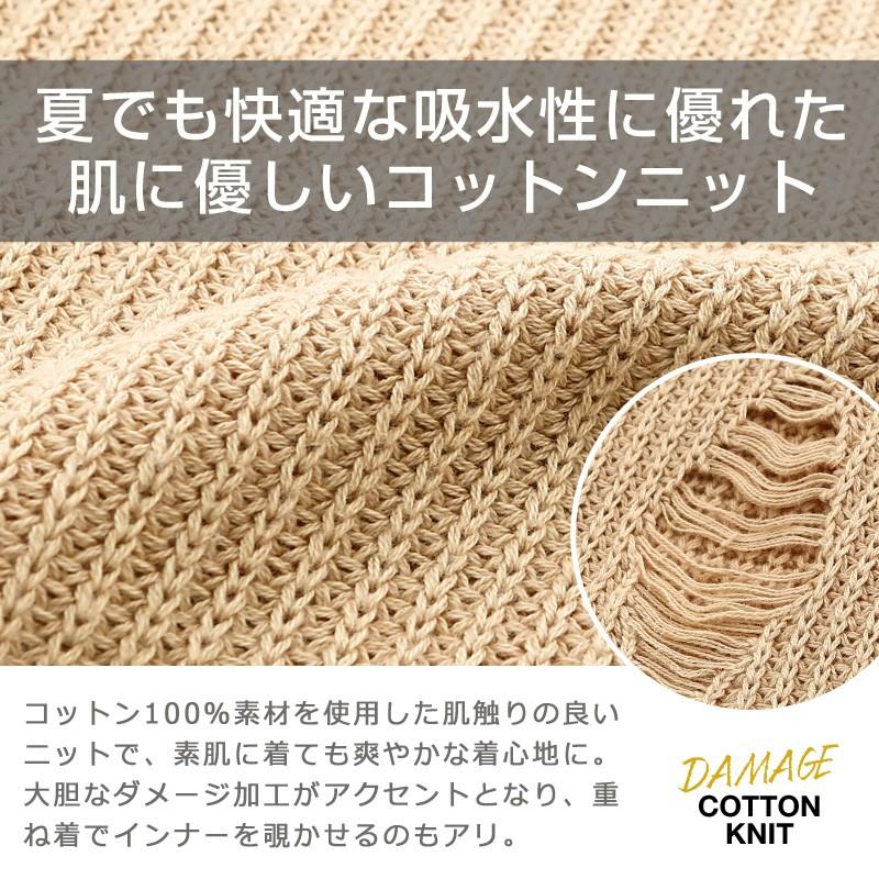 improves（インプローブス） ニット サマーニット メンズ 長袖