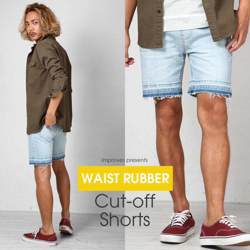 デニム ショートパンツ メンズ ボトムス ダメージ加工 ウエストゴム カットオフデニム ジーパン イージーパンツ ストレッチ Improves インプローブス 通販 Yahoo ショッピング