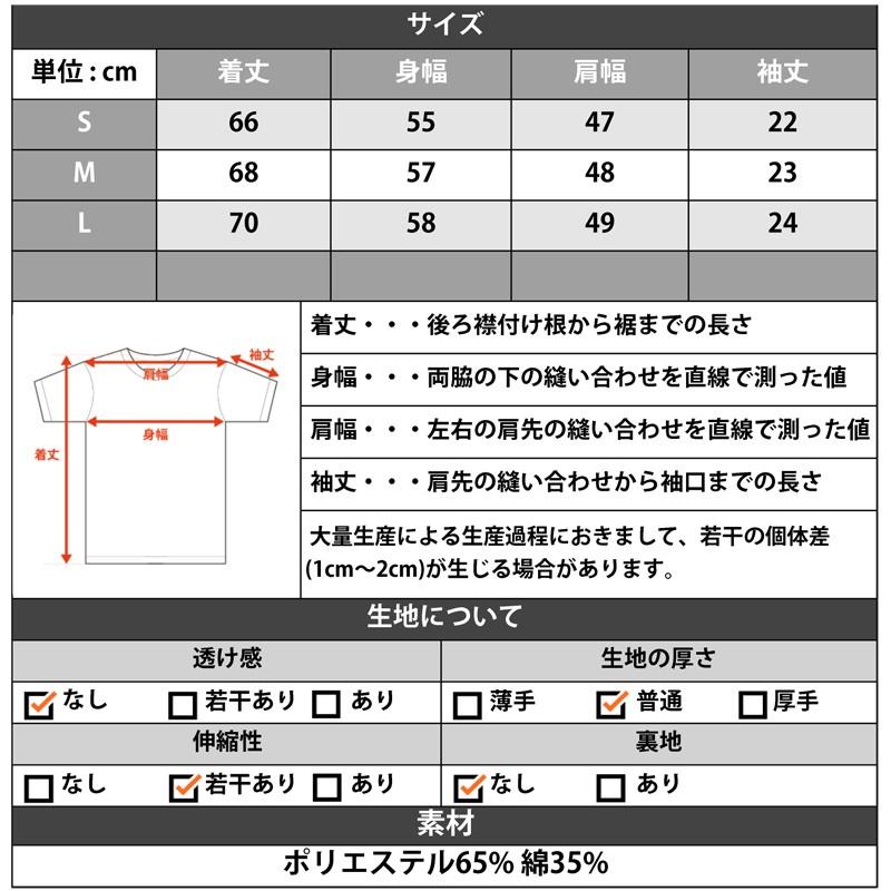 トレーナー メンズ スウェット スエット トップス  加工プリント 半袖 セットアップ可能 カジュアル | improves | 15