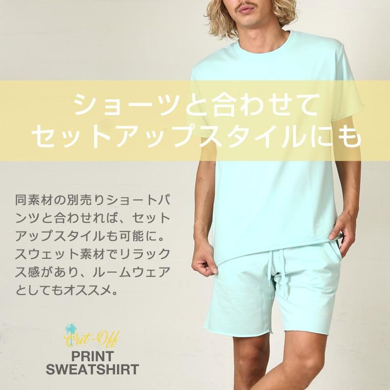 トレーナー メンズ スウェット スエット トップス  加工プリント 半袖 セットアップ可能 カジュアル | improves | 02