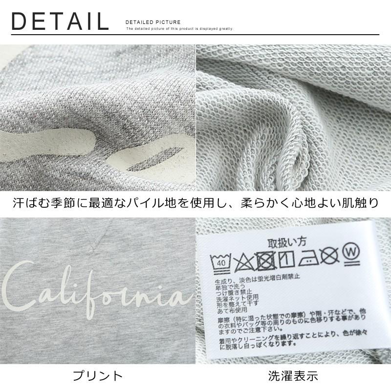 トレーナー メンズ スウェット スエット トップス  加工プリント 半袖 セットアップ可能 カジュアル | improves | 04