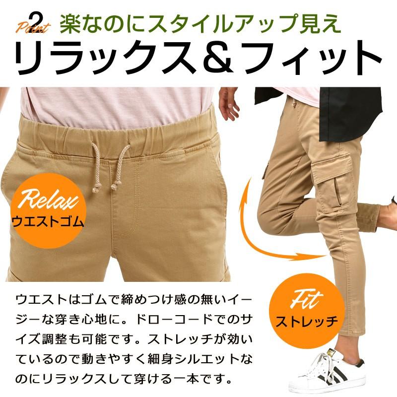 improves（インプローブス） カーゴパンツ メンズ ボトムス ストレート