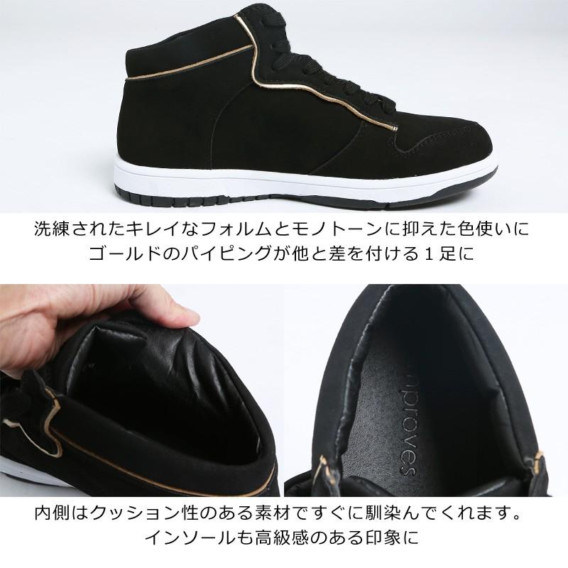 最新作 ストリートスニーカー | improves | 05