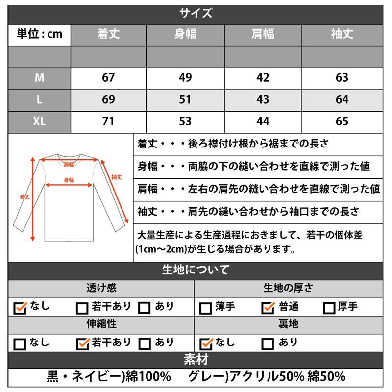 improves（インプローブス） ニット メンズ セーター あぜ編み クルー
